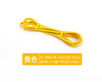 Natural Latex Pull Band 2080mm, Pull-Up Assist Band, Strength Training - 7