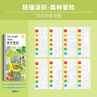热销爆款儿童绘画水粉画画本涂鸦绘本幼儿园宝宝diy益智玩具填色 - 9