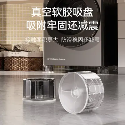 轻奢洗衣机脚垫通用可调节底座防霉防潮增高垫冰箱家具减震防滑垫
