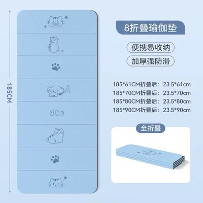 Foldable Yoga Mat, Thick, Non-Slip and Soundproof - 10