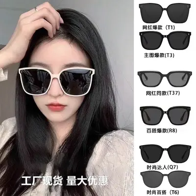 Black-Frame UV-Protection Unisex Sunglasses - 3