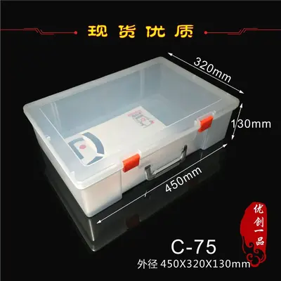 PP Building Block Toy Storage Box with Lid, Transparent