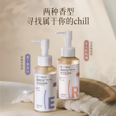 Эфирные масла для ухода за волосами Three Magic Hair Master Camellia восстанавливают сухие, пушистые, завитые и окрашенные волосы, делая их гладкими, ароматными и питательными. - 1