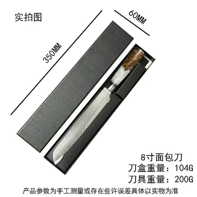 大马士革厨师刀组合套装不锈钢菜刀厨房刀具家用切片刀套装刀现货 - 12