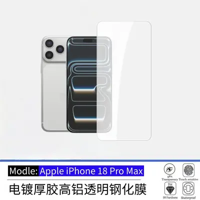 Tempered Glass Screen Protector for iPhone 18 Pro Max, HD Anti-Spy - 9