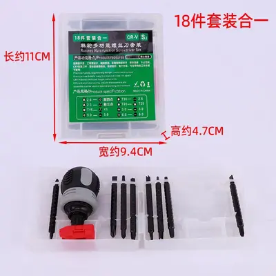 Magnetic screwdriver set, telescopic, multifunctional - 5