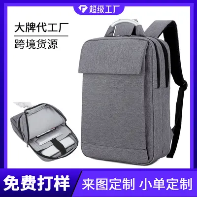 Koreanischer Laptop-Rucksack, schlicht, für Business und Studium