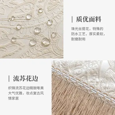 Waterproof Oil-Proof French Retro Rectangular Tablecloth for 6 Persons