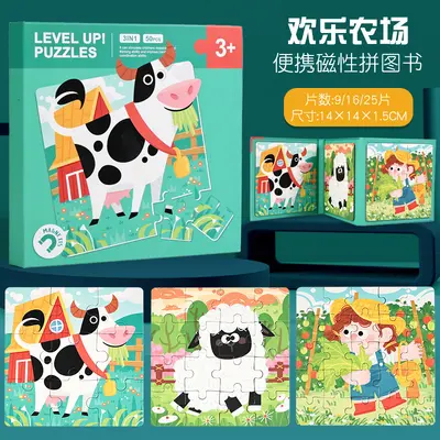 Magnetic Puzzle Educational Toy for Children Aged 3-6 - 7