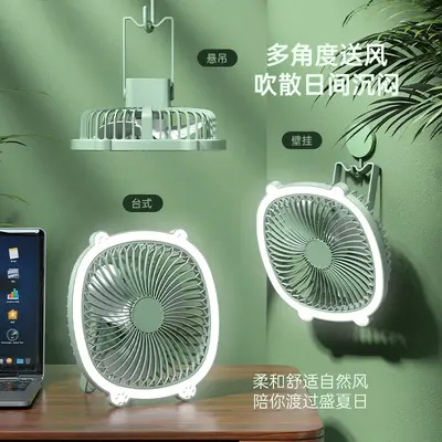 Masaüstü aydınlatma fanı ev USB şarj edilebilir duvara monte elektrikli fan açık taşınabilir yurt büyük rüzgar sirkülasyon fanı - 3