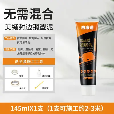 Mildew-Resistant White Kitchen and Bathroom Sealant, Waterproof - 7