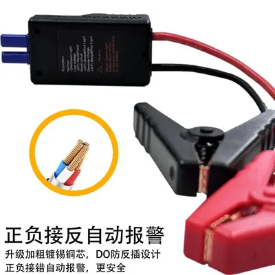 Toyota Car Ignition Clip with EC5 Digital Display Battery Clip - 4