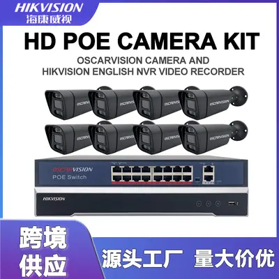 Hikvision English version NVR set 5MP high resolution dual-light night vision recording POE security camera kit