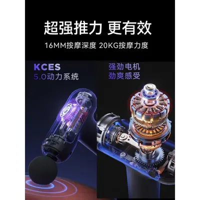 KUS Mini Fascia Gun Men and Women Multifunctional Small Muscle Massager Professional Muscle Fascia Gun Neck Fascia Gun