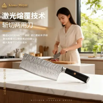 厨房家用刀具大马士革钢砍骨刀斩骨刀切片刀菜刀厨师斩切两用刀 - 4