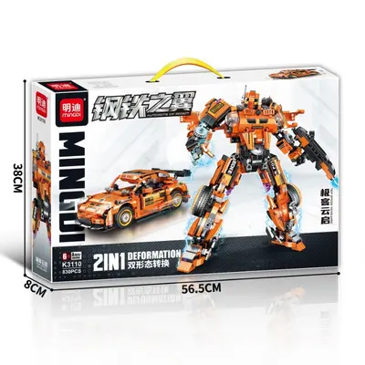 Erjiu Mingdi Steel Wings Compatible Small Particle Building Blocks, 56.5 CM