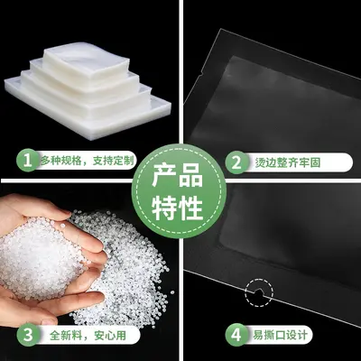 Polyester Food Vacuum Bags Clear Plastic Packaging Bags Transparent Fresh-keeping Sealed Bags Vacuum Bags Food Vacuum-sealable