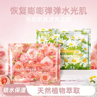 Fykly Rose Chamomile Flower Mask Improves Dullness Moisturizing Hydrating Mask Moisturizing Patch Mask Affordable