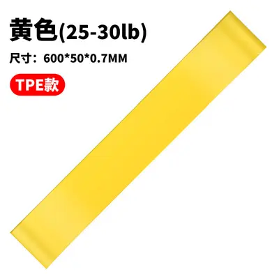 TPE Yoga Resistance Band with Hip Lift Pull Ring - 9