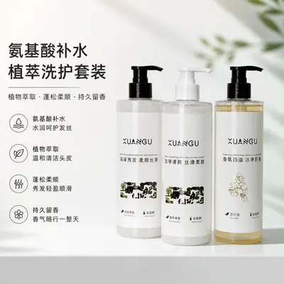 洗发水控油蓬松柔顺丝滑护发素香氛洗发露温和清洁洗护沐套装批发