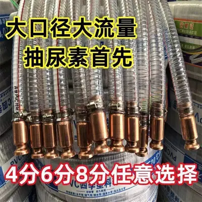 Car Siphon Pump with Extra-Large Tube for Oil, Water and Urea - 5