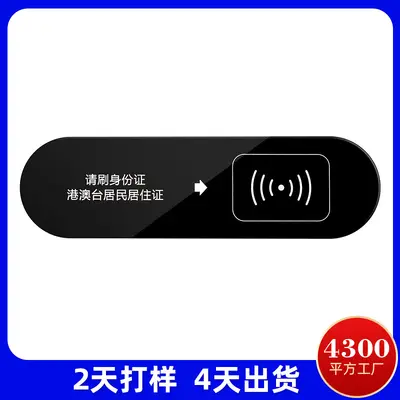 2 mm temperli cam panel, küçük ev aletleri için