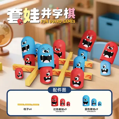 Kinder Matroschka Tic Tac Toe Intelligenzspiel - 7