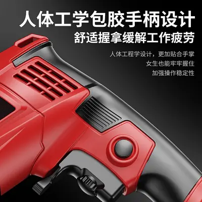 220V electric hand drill multifunctional boring machine - 4