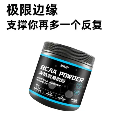 Zinc Magnesium Creatine Powder with Amino Acids and Electrolytes, Coconut Milk Flavour - 3