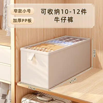 Narrow wardrobe fabric storage box with drawer organizer - 10