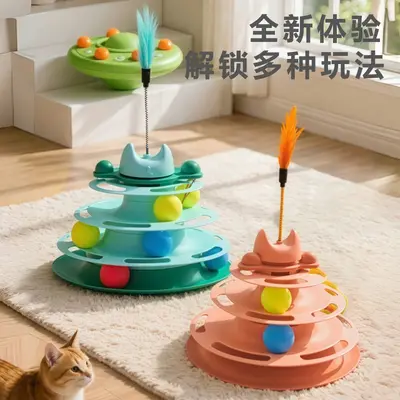 Interactive Cat Toy Set with Teaser Wand and Self-Play Puzzle Toy - 5
