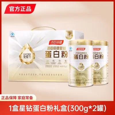 Tongchenbeijian Xingzuan Protein Powder for Middle-Aged and Elderly Adults - 8