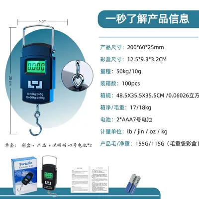 Üretici toptan el tipi elektronik terazi sebze tartısı balık tutma tartısı 50kg bagaj tartısı elektronik askılı tartı A08 el tipi tartı - 3