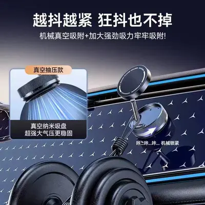 Foldable Car Phone Holder with Vacuum Suction and Magnetic Mount