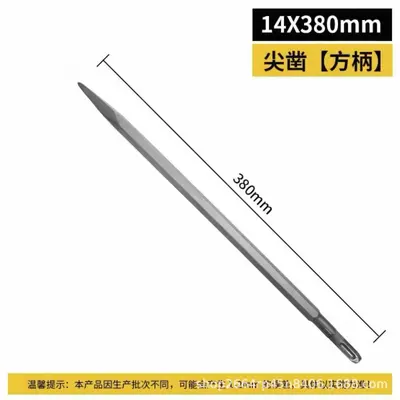 Electric Hammer Chisel, Square Shank, 1 Meter, for Concrete and Stone - 9