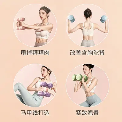Üretici toptan renkli dambıllar kadınlar için fitness açık hava ev ekipmanları çocuklar ve öğrenciler için hepsi bir arada ev