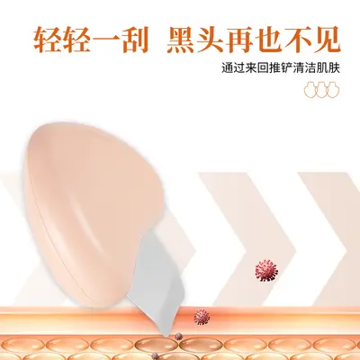 Sonic peeling device, blackhead removal, acne suction, pore cleaner
