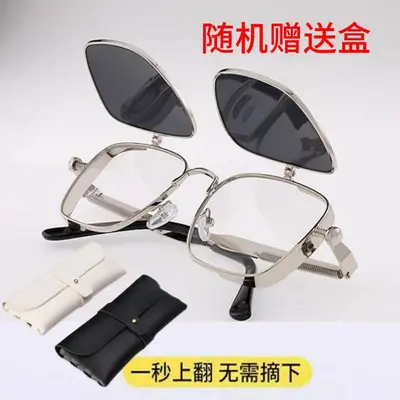 Double-Layer Flip-Up Sunglasses Square Frame with Spring Hinge - 8