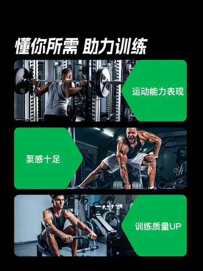 【鬼背小黑】UP训练怪兽面具氮泵爆发力耐力长跑训练健身运动补剂