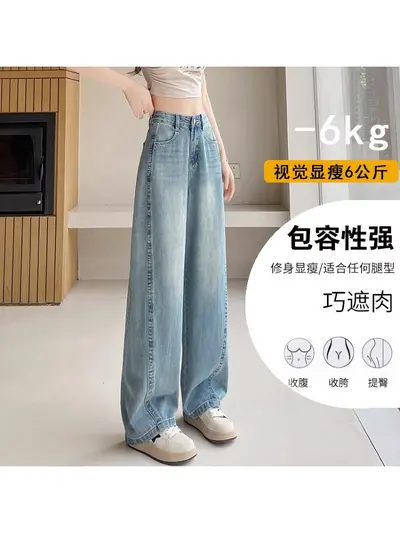 Women's Wide-Leg Jeans, High Waist, Loose Fit - 4
