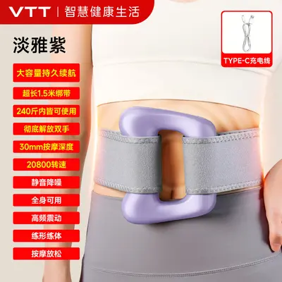 Fascia Ring Massage Gun, Rechargeable, Vibration, Neck and Shoulder Yoga Ring - 9