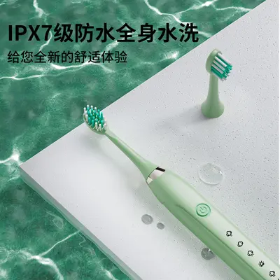 Rechargeable Vibrating Soft-Bristle Electric Toothbrush - 4
