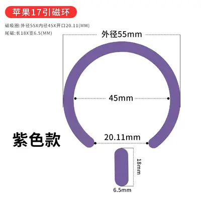 Magnetic Ring with Tail, Strong Adhesive Flat Plate for Power Bank - 10