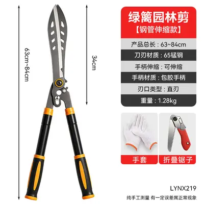 Telescopic Garden Pruning and Hedge Shears, 65Mn Steel - 11