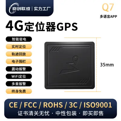 Beidou 4G GPS Tracker for pets, personnel and assets - 7