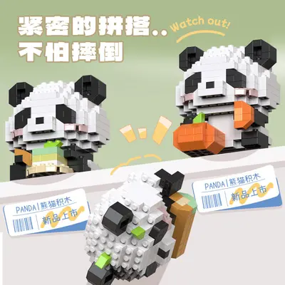 Kleiner-Panda-Figur Blindbox, Lego-kompatible Mikro-Bausteine - 4