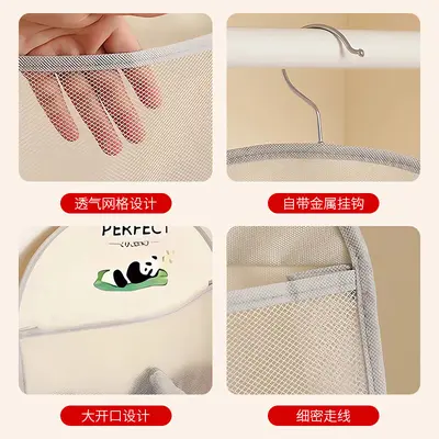 Hanging Sock and Underwear Storage Bag, Mesh Wardrobe Organizer for Dormitories