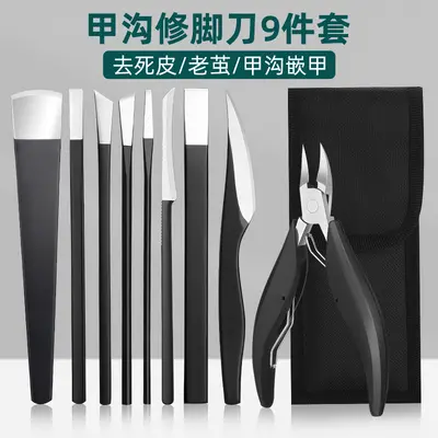 Manicure pedicure tool set, nail and dead skin removal