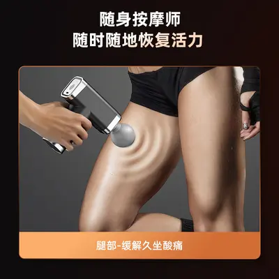 Cross-border massage gun, smart electric fascia tool, muscle relaxation, cervical spine massage stick, source manufacturer, fascia gun