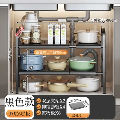 厨房下水槽置物架橱柜内分层架家用洗手盆下多功能可伸缩收纳架子 - 12